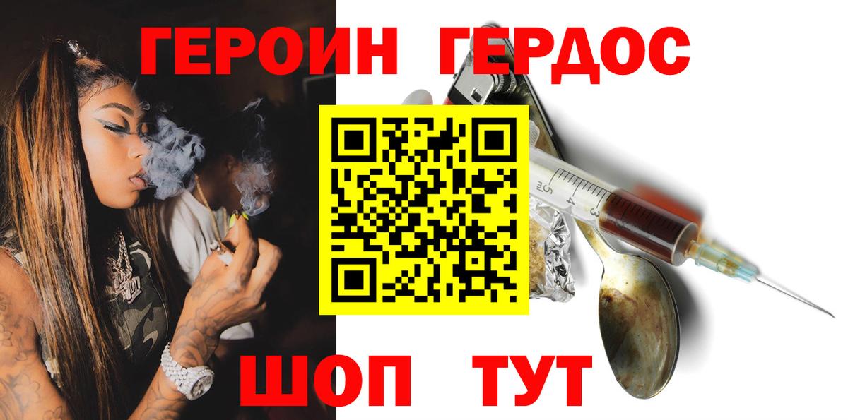 ГЕРОИН  Вход с VPN  Реж  ГЕРОИН Heroin 