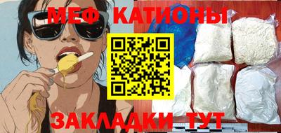 альфа пвп VHQ Рязань