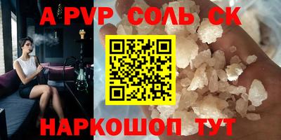 амфетамин Пушкино