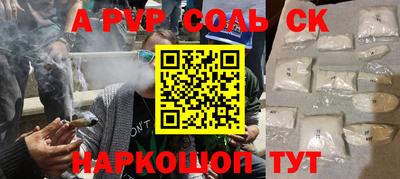 шишки Рузаевка