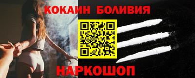 ПСИЛОЦИБИНОВЫЕ ГРИБЫ Пыть-Ях