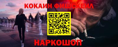 альфа пвп Рыбинск