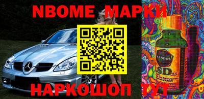 марки lsd Пугачёв
