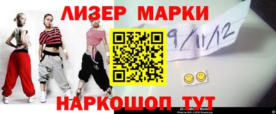 ПСИЛОЦИБИНОВЫЕ ГРИБЫ Пыть-Ях