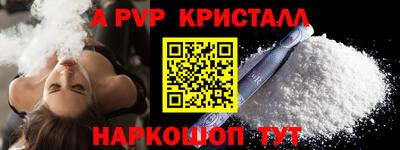 ПСИЛОЦИБИНОВЫЕ ГРИБЫ Пыть-Ях