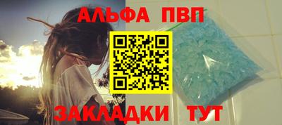 ПСИЛОЦИБИНОВЫЕ ГРИБЫ Пыть-Ях