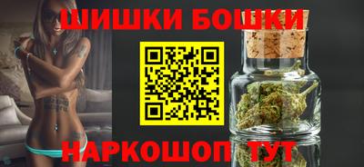 амфетамин Пушкино