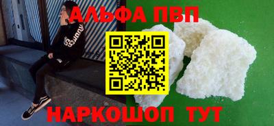 амфетамин Пушкино