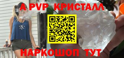 ПСИЛОЦИБИНОВЫЕ ГРИБЫ Пыть-Ях