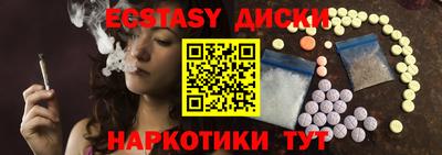амфетамин Пушкино