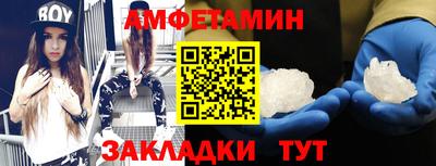 альфа пвп Рыбинск