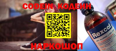 ПСИЛОЦИБИНОВЫЕ ГРИБЫ Пыть-Ях