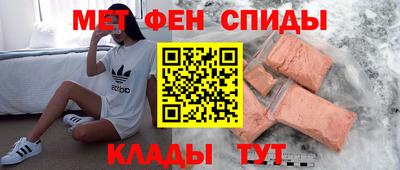 альфа пвп VHQ Рязань