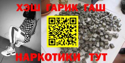 ПСИЛОЦИБИНОВЫЕ ГРИБЫ Пыть-Ях
