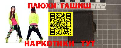ПСИЛОЦИБИНОВЫЕ ГРИБЫ Пыть-Ях