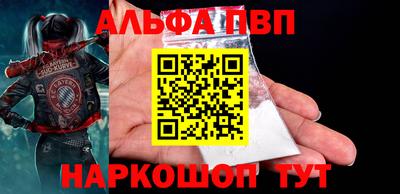 шишки Рузаевка
