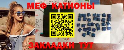 ПСИЛОЦИБИНОВЫЕ ГРИБЫ Пыть-Ях