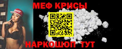 шишки Рузаевка
