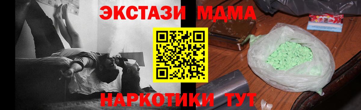 МДМА VHQ Реж