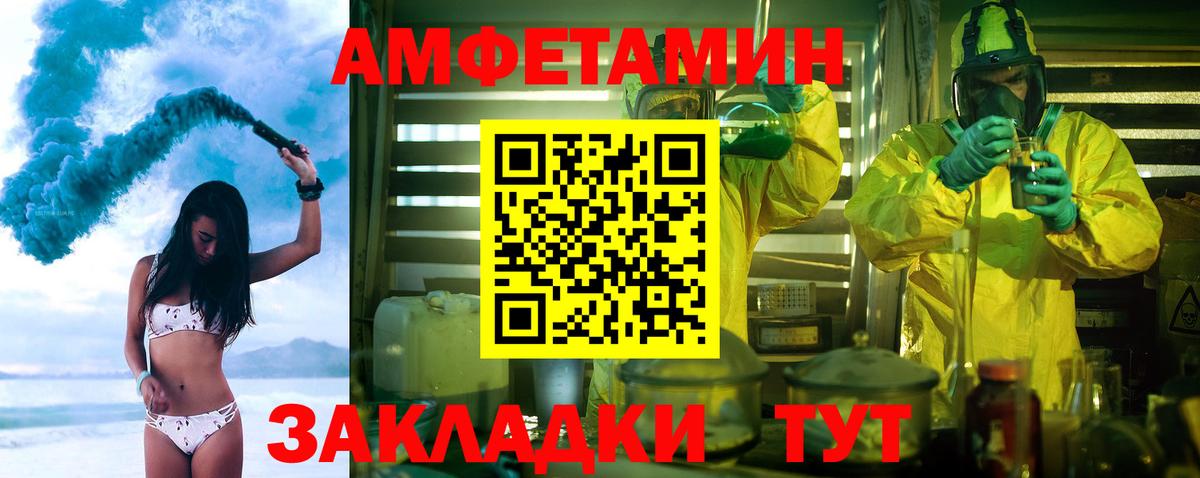 Реж  Метамфетамин пудра  Вход с VPN  Метамфетамин пудра 