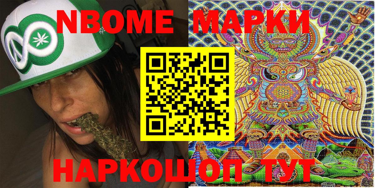 МЕФ кристаллы  Cocaine  МДМА  Канабис  Купить наркоту  NBOMe  Вейп ТГК  ГАШ  Альфа ПВП СОЛЬ   Вход с VPN  Реж  Гашиш 