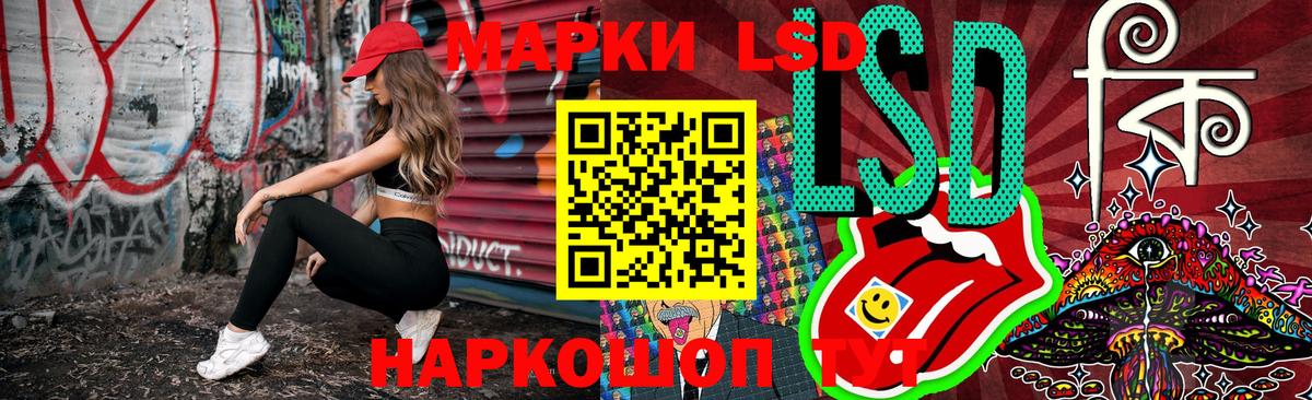 Марки NBOMe 1,5мг Реж