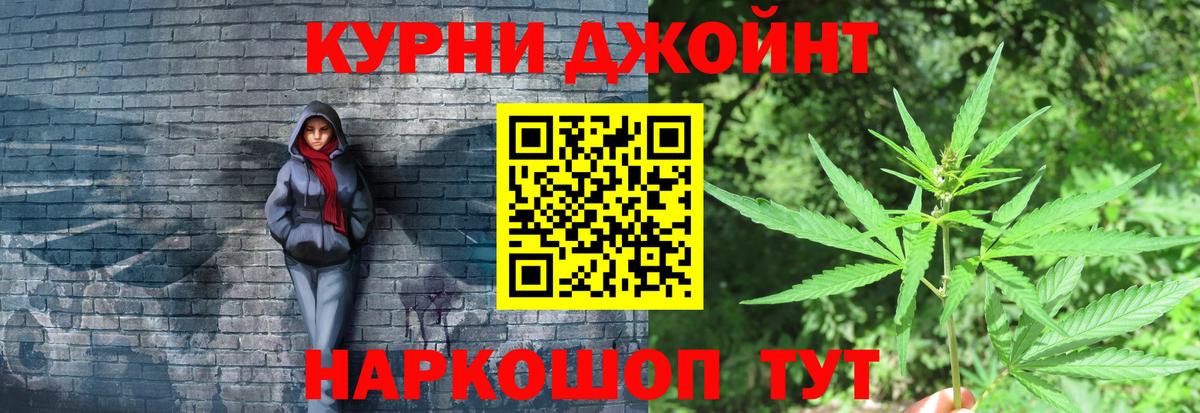 Марихуана SATIVA & INDICA  Шишки марихуана Amnesia  Реж  Вход с VPN 