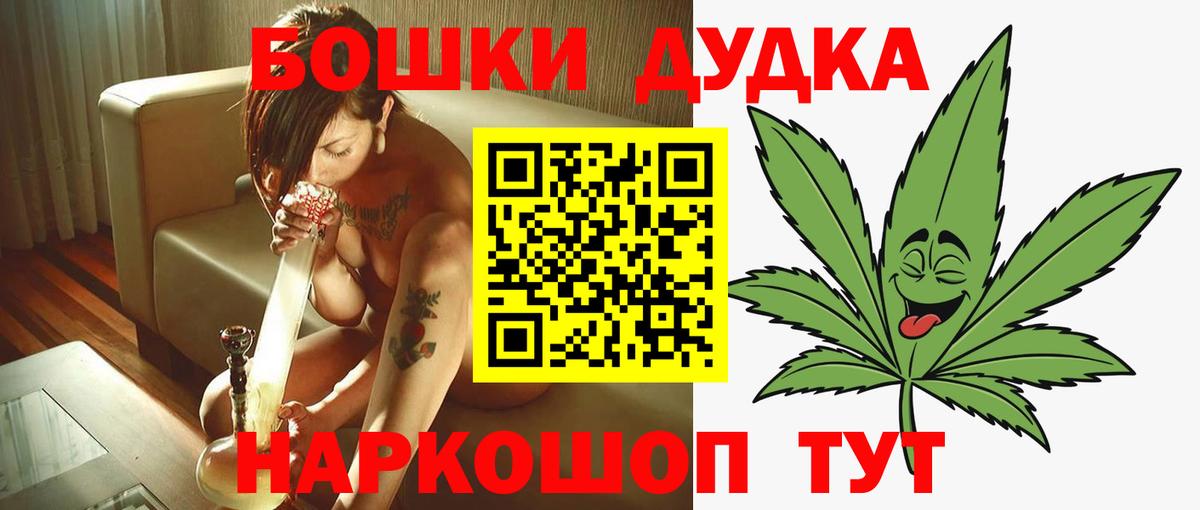 Шишки марихуана Bruce Banner Реж